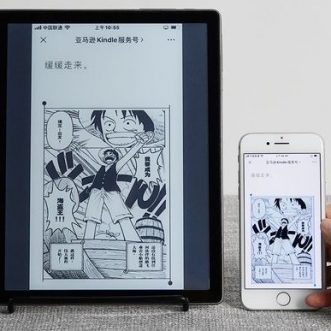 5 écrans incroyables optimisés pour iPhone