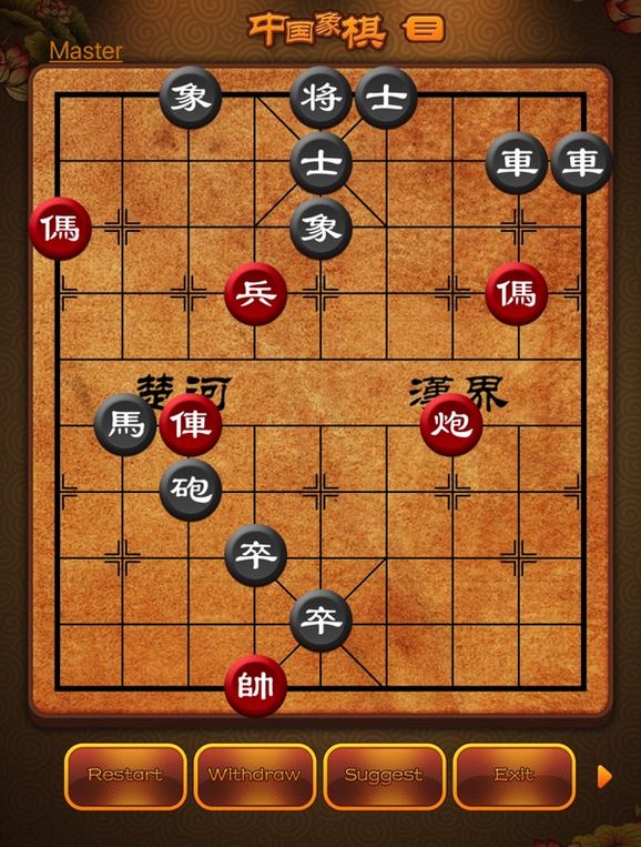 6 applications iPhone de Xiangqi (échecs chinois) incontournables