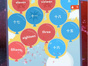 7 applications iPhone/iPad pour apprendre le chinois