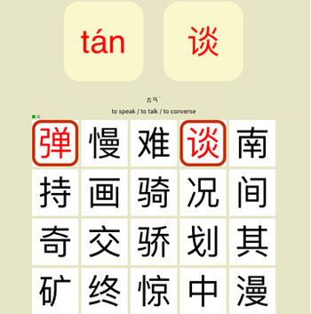 7 applications iPhone/iPad pour apprendre le chinois