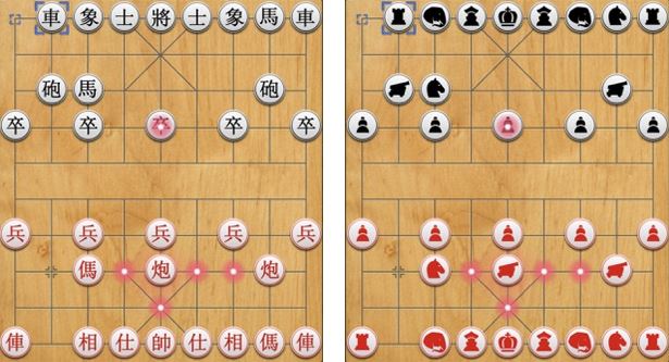 6 applications iPhone de Xiangqi (échecs chinois) incontournables