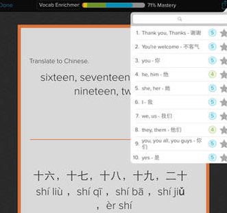7 applications iPhone/iPad pour apprendre le chinois