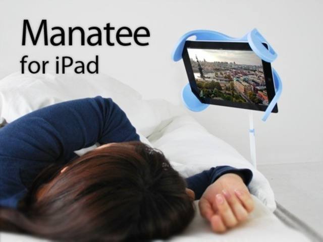 Utilisez votre iPad au lit Utilisez votre iPad au lit