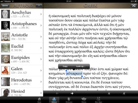 Découvrez l’Antique Grèce avec ces 5 applications pour iPhone et iPad