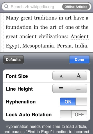 Les 6 meilleures applications Wiki pour iPhone