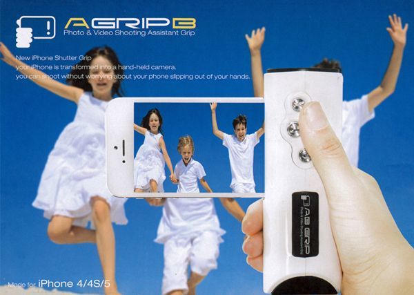 Poignée AB pour iPhone 5, Organisateur de maquillage moderne pour iPad