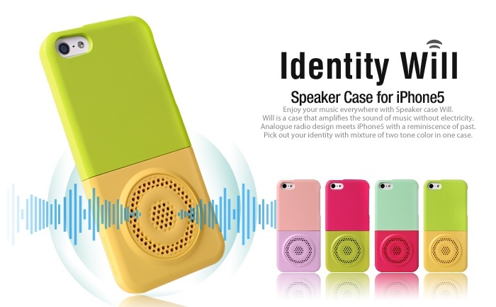iface speaker case