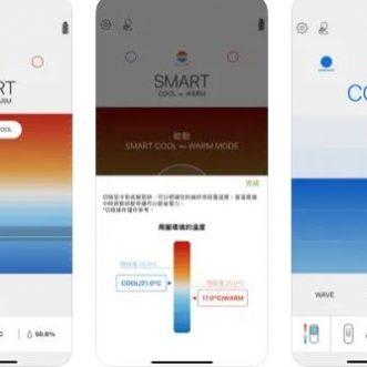 Poche chauffante et refroidissante portable Sony Reon Pocket 5 avec application