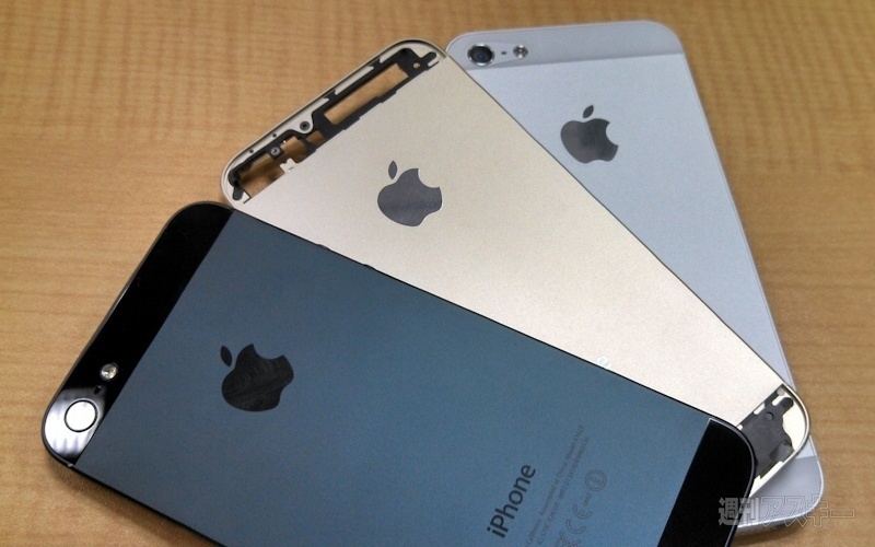 Vidéo de l’iPhone 5C, photos de l’iPhone 5S doré iphone gold