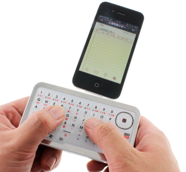 Vitre VITREO anti-casse pour iPad, clavier compact pour iPhone