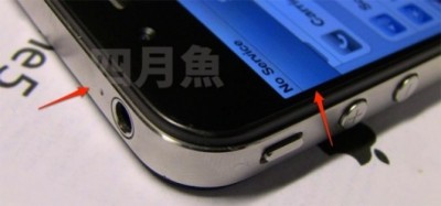 Date de sortie de l’iPhone 5, disposera-t-il d’un écran secondaire ?