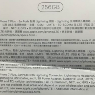 Rapport : l’iPhone 7 dispose d’un écran TrueTone, d’une résistance à l’eau et de nombreuses autres fonctionnalités