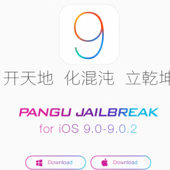 Le jailbreak d’iOS 9 est maintenant disponible pour Mac et Windows