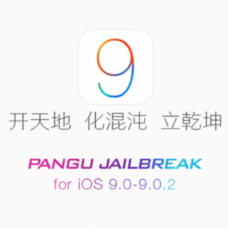 Pangu 9 propose désormais un jailbreak untethered pour iOS 9