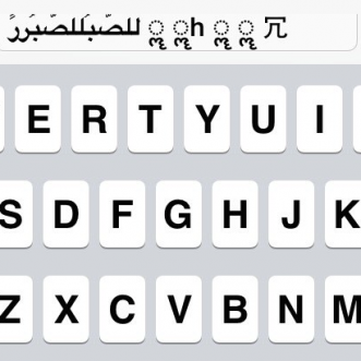 Comment réparer le bug des messages « Unicode de la mort » sur votre iPhone